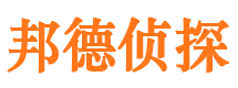 东兰私家侦探